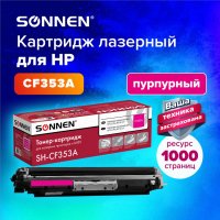 Картридж лазерный SONNEN SH-CF353A для HP CLJ Pro M176/177 пурпурный 1000 страниц 363953 (1)