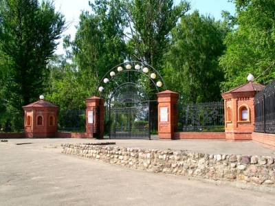 Бежецкий Городской парк