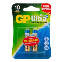 Батарейка алкалиновая GP 24AUP-2CR2 Ultra Plus,  2 шт. / Батарейки