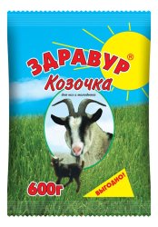 Кормовая добавка Здравур Козочка 600 гр пакет / Кормовые добавки для скота и птицы
