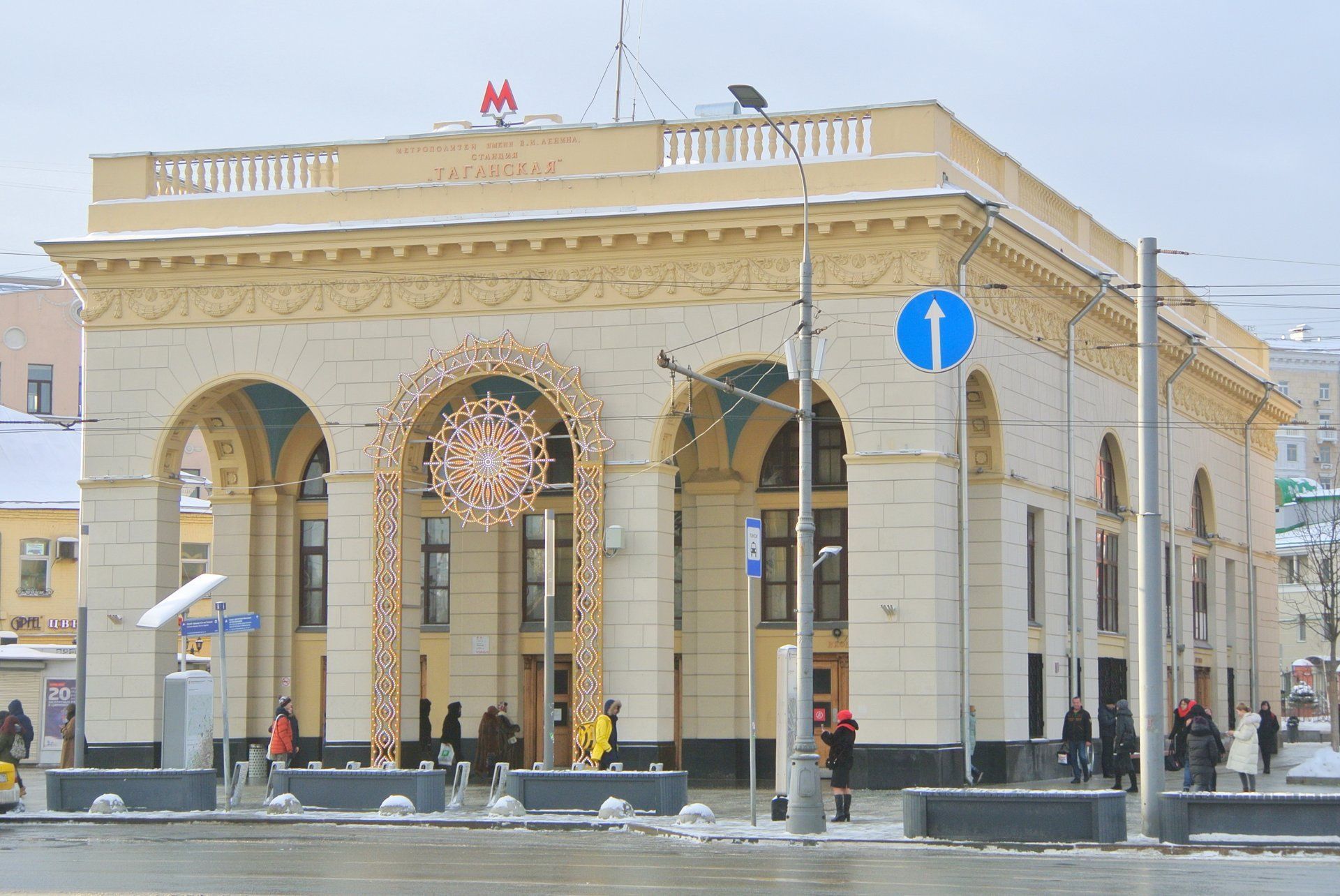 Станция Московского метрополитена Кольцевой линии «Таганская», 1950 г.,  архитекторы А.А.Медведев, К.С.Рыжков, при участии Л.Грипачевской, художник  А.К.Ширяева, скульпторы Е.П.Блинова, П.М.Кожин, А.Г.Сотников, А.Д.Бержитская,  З.С.Соколова, П.А.Баландин ...