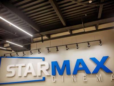 Кинотеатр Starmax Cinema