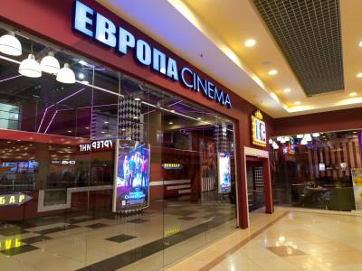 Кинотеатр «Европа Cinema»