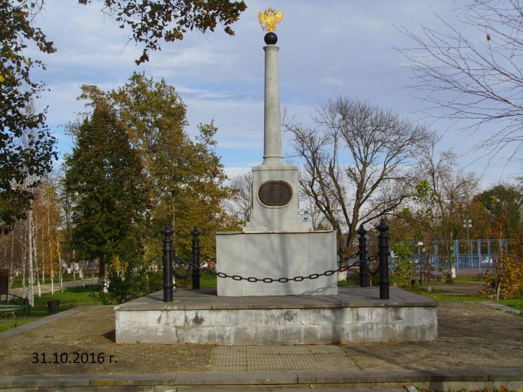 Обелиск основателям станицы Бесскорбной / Краснодарский край | Памятники  истории и культуры | ИнфоТаймс / www.infotimes.ru