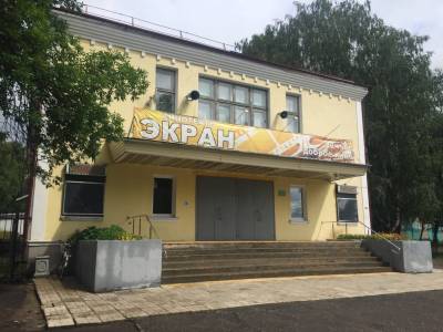 Кинотеатр «Экран»