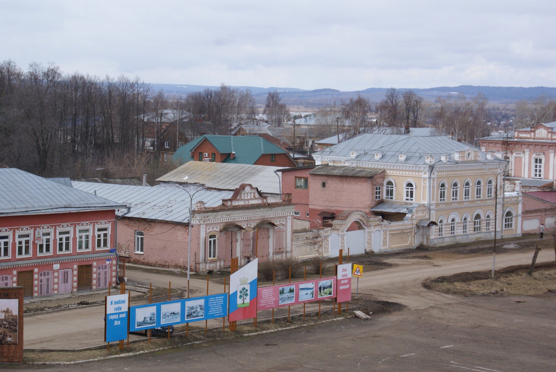 Усадьба председателя Земской управы Жернакова / Пермский край | Памятники  истории и культуры | ИнфоТаймс / www.infotimes.ru