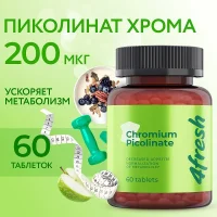 Пиколинат хрома 4fresh HEALTH, 60 шт / Витамины и БАДы
