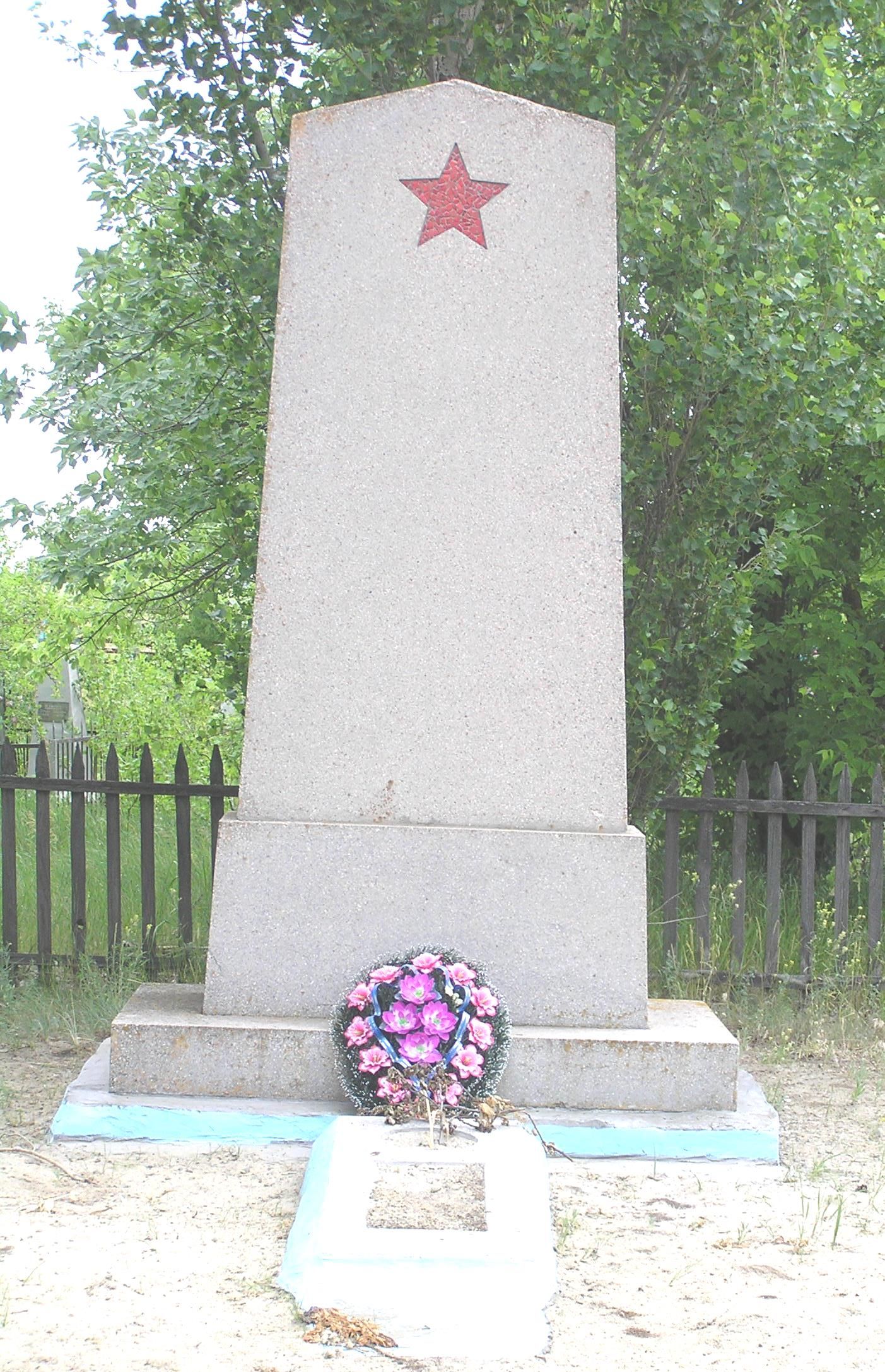 Могила летчика сержанта В.И. Миняева, погибшего в период Сталинградской битвы /  / Волгоградская область