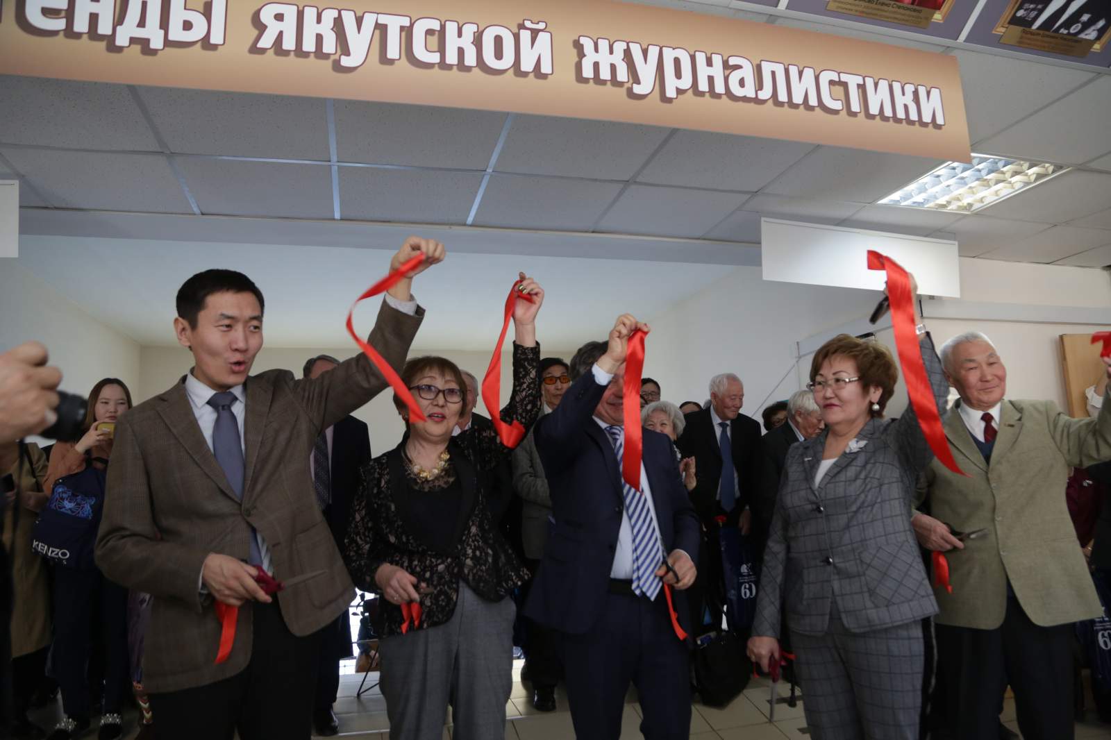 Открытие Музея якутской журналистики