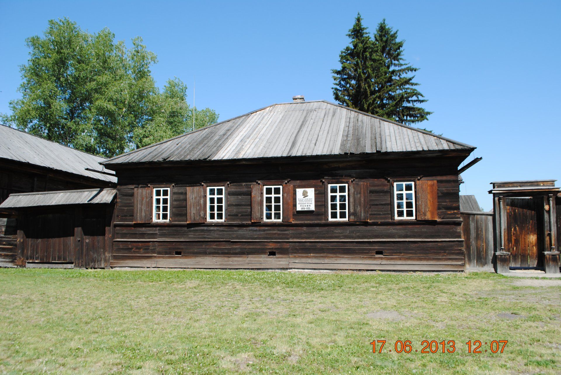 Дом, в котором жил, отбывая в 1898–1900 гг. ссылку, Ленин Владимир Ильич. В  доме – мемориальный музей В.И.Ленина / Красноярский край | Памятники  истории и культуры | ИнфоТаймс / www.infotimes.ru