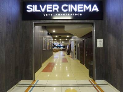 Кинотеатр Silver Cinema г. Клина