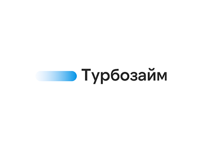 Турбозайм