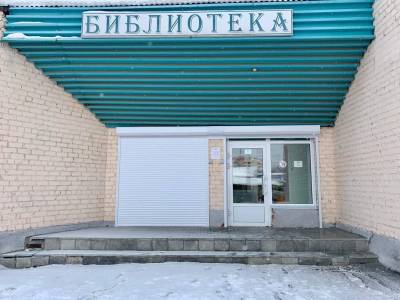 Арамильская центральная городская библиотека