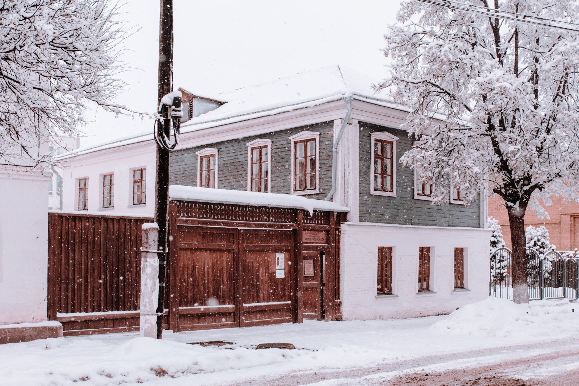 Дом, в котором в 1864 году родилась и в 1927 г. умерла Голубкина Анна  Семеновна / Московская область | Памятники истории и культуры | ИнфоТаймс /  www.infotimes.ru