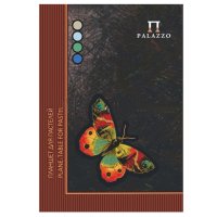 Папка для пастели А4 Palazzo Бабочка 20 листов 200 г/м2 4 цвета ПБ/А4/126479 (2)