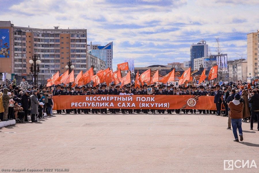 47 тысяч горожан приняли участие во всероссийской акции "Бессмертный полк" в Якутске