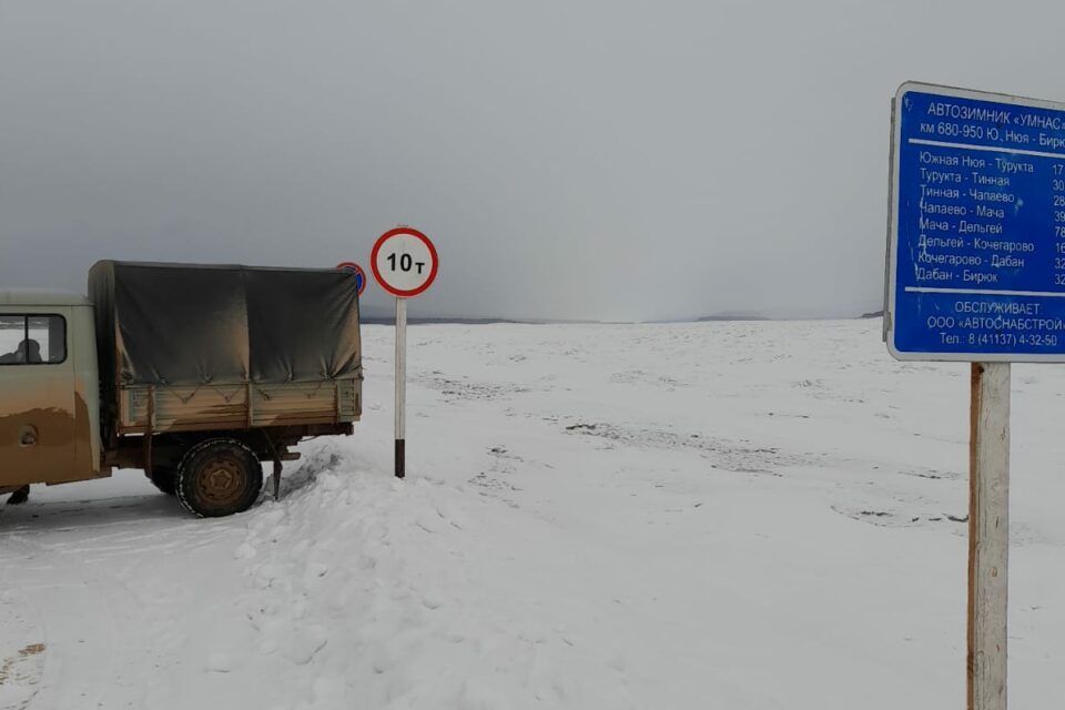 Автодоро. Дорога зимник в Воркуту на карте. Дорога Умнас Олекминск.