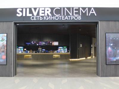 Кинотеатр Silver Cinema г. Калининграда