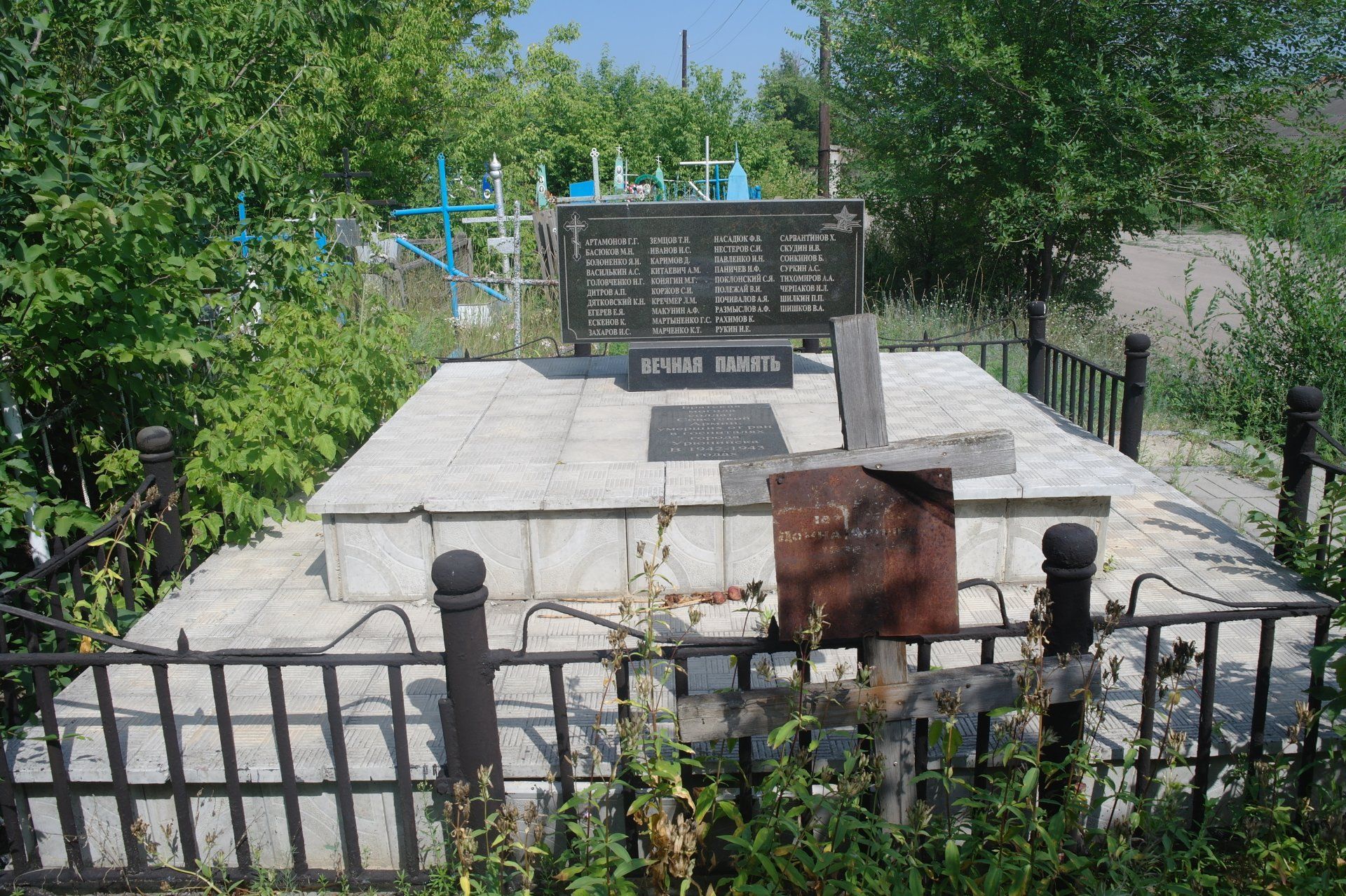 Братская могила советских воинов, умерших в госпиталях в годы Великой Отечественной войны /  / Волгоградская область