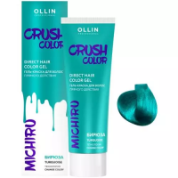 Ollin Professional Crush Color - Экстраяркая краска-гель прямого действия, Бирюза, 100 мл / Окрашивание волос