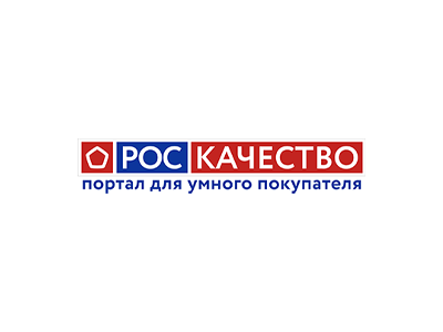 РОСКАЧЕСТВО. Портал для умного покупателя