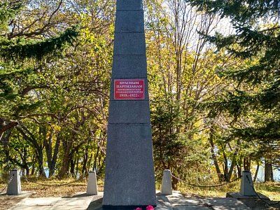 Памятник погибшим партизанам в годы гражданской войны /  / Приморский край