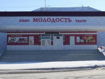 Кинотеатр «Молодость»