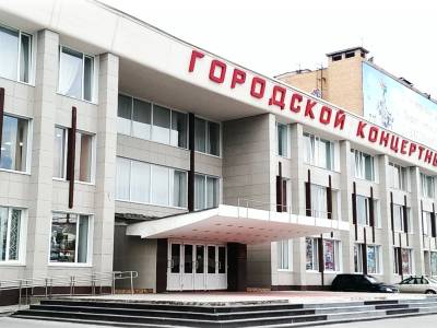 Городской концертный зал Тулы