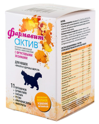 ФАРМАВИТ АКТИВ для кошек красота и здоровье шерсти, 60 таблеток, ФАРМАВИТ / Витамины, добавки