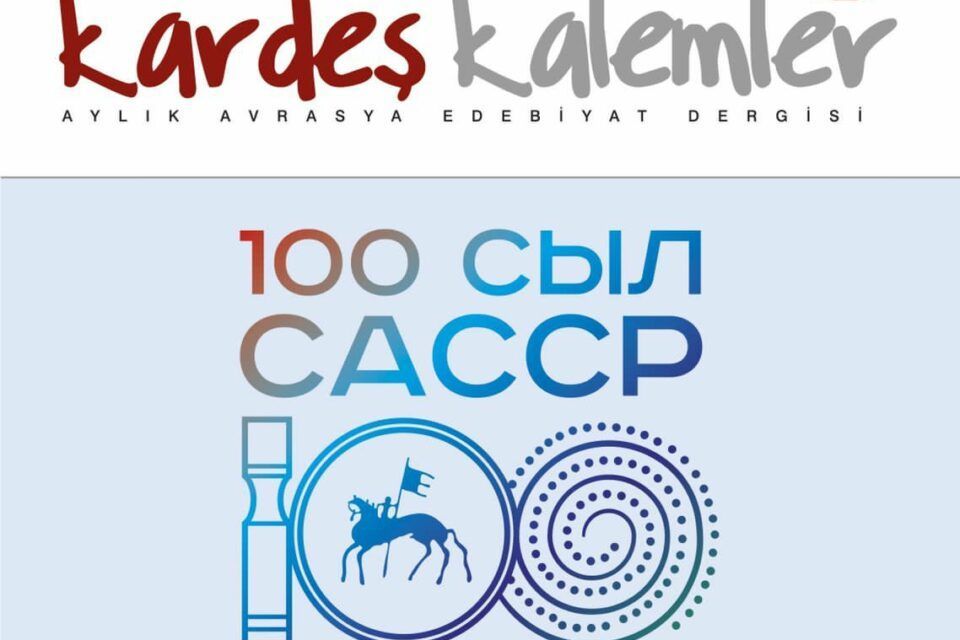 Турецкий литературный журнал посвятил августовский номер 100-летию ЯАССР