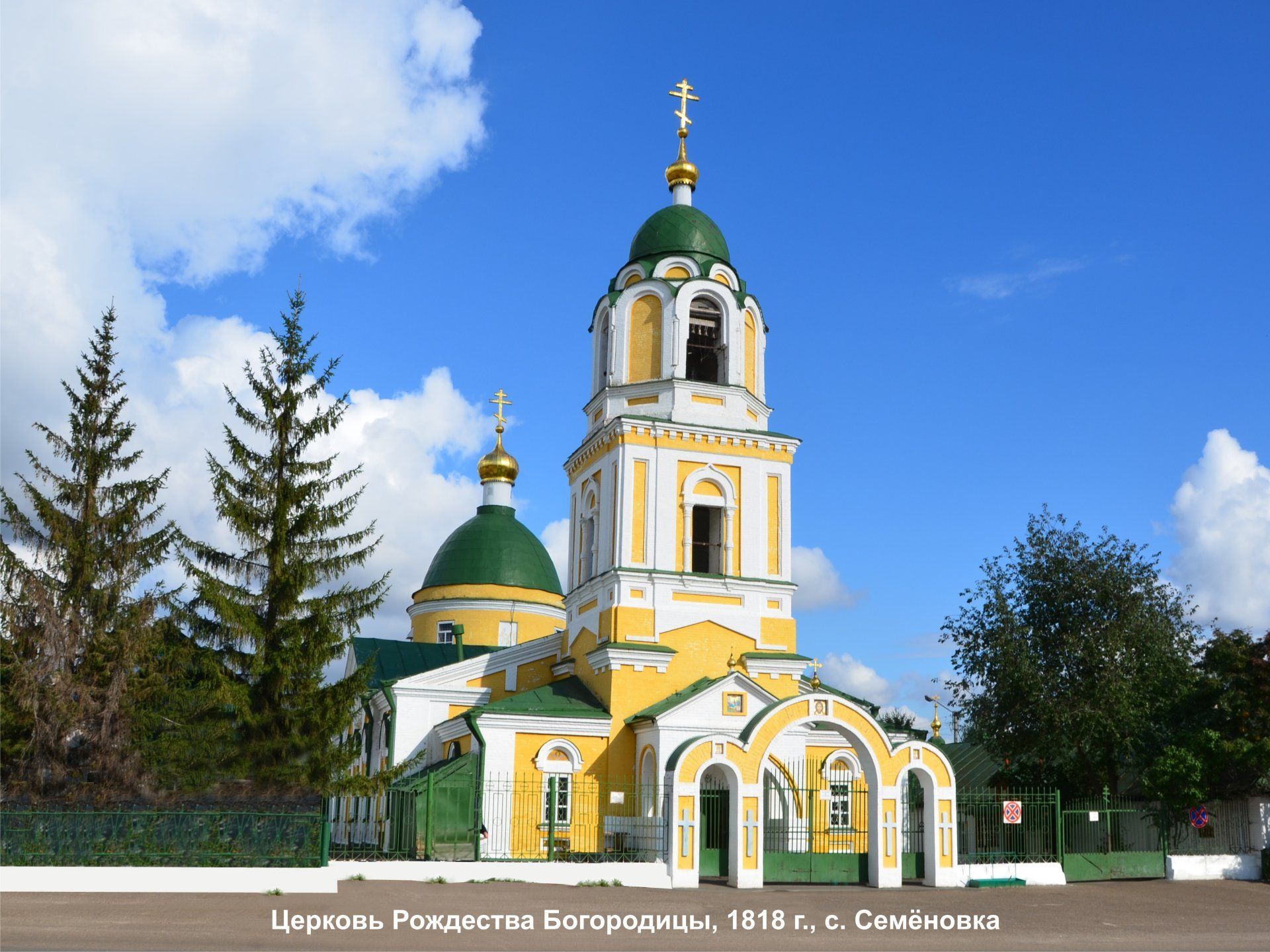 Семеновка йошкар ола. Храм Рождества Пресвятой Богородицы Семеновка. Храм Рождества Пресвятой Богородицы Йошкар-Ола. Церковь Семеновка Йошкар-Ола. Церковь с Семеновка Марий Эл.