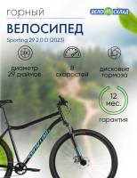 Горный велосипед Forward Sporting 29 2.0 D, год 2023, цвет Черный-Зеленый, ростовка 21 / Велосипеды Горные
