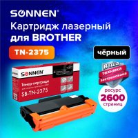 Картридж лазерный SONNEN SB-TN2375 для BROTHER HL-L2300DR/2340DWR/DCP-L2500 363070 (1)