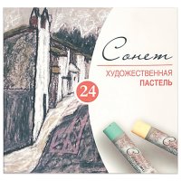 Пастель сухая художественная Сонет 24 цвета 7141224/180995 (2)