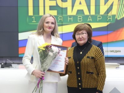 В Якутии наградили победителей профессионального конкурса журналистов
