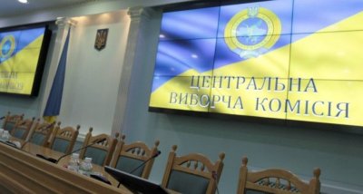 ЦИК Украины официально объявил о втором туре президентских выборов