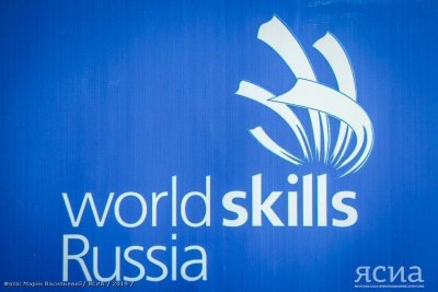 В Якутске обсудили развитие инициатив Future Skills