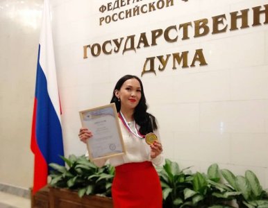 Якутянка Надежда Мухоплева стала лауреатом Всероссийского конкурса «Педагогический дебют»