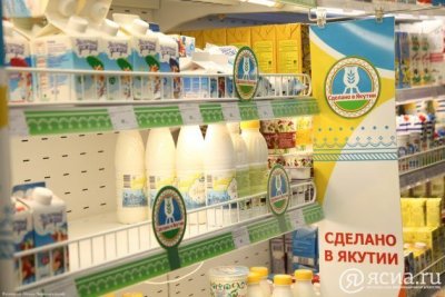 На чемпионате предпринимательских идей «Сделано в Якутии» соревнуются в продвижении местных товаров