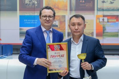 В Якутске наградили победителей конкурса «Книга-2019»