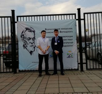Ученик белогорской гимназии стал лауреатом всероссийского конкурса исследовательских работ