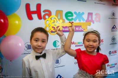 В Якутске открыли дополнительные группы детского сада «Надежда» на 130 мест