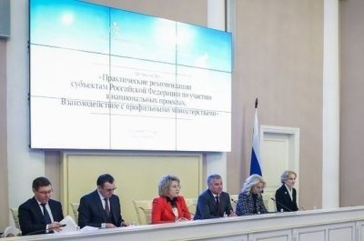 Сегодня состоится встреча Совета законодателей с президентом РФ Владимиром Путиным / ЯСИА   Санкт-Петербург