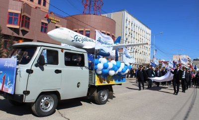 Сотрудники авиакомпании «Якутия» приняли участие в первомайском шествии / ЯСИА   Республика Саха (Якутия)