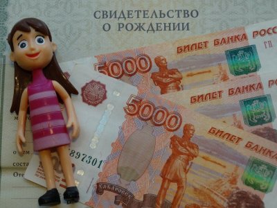 Детские пособия отвязали от прописки / ЯСИА   