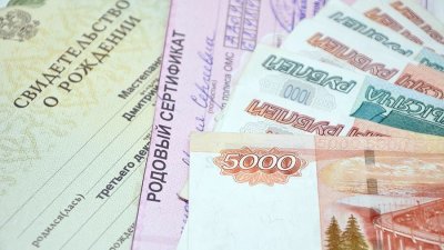 В России изменились правила получения пособий на детей / ЯСИА   