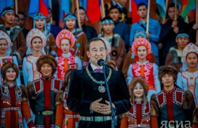 Якутия — вперед! Один год с Айсеном Николаевым / ЯСИА  Алданский Республика Саха (Якутия)