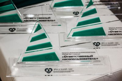 В Якутии наградили ответственных лесопользователей