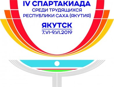 Айсен Николаев приветствует участников IV Спартакиады трудовых коллективов Якутии / ЯСИА   Республика Саха (Якутия)