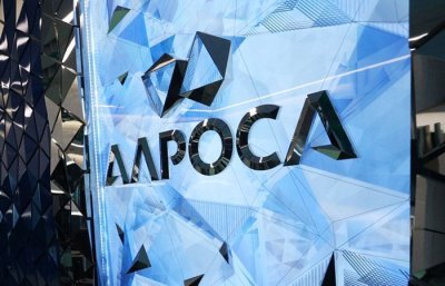 АЛРОСА подтверждает информацию о пресечении хищений алмазного сырья / ЯСИА   